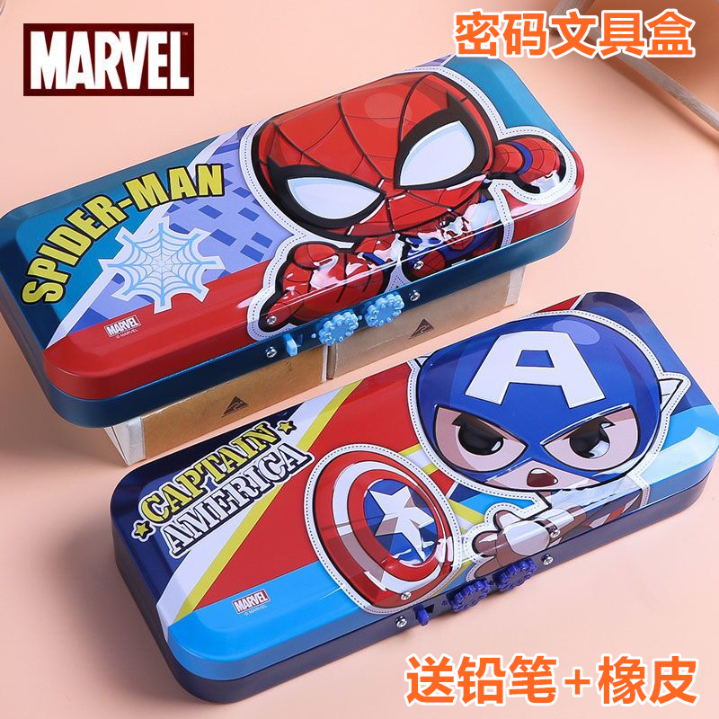 迪士尼多功能带密码文具盒
