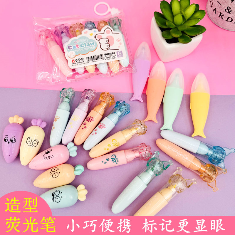 可爱造型荧光笔胡萝卜荧光笔可爱超萌卡通迷你小号彩色笔标记笔记号笔学生文具