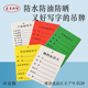 防水吊牌物料产品合格不良品待处理标识卡防油晒撕不烂好写字定制