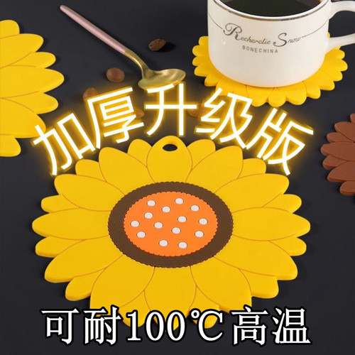 隔热垫耐高温家用杯垫砂锅垫子