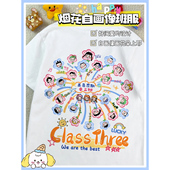 幼儿园班服短袖 t恤定制自画像卡通头像班服定制印图案亲子儿童装