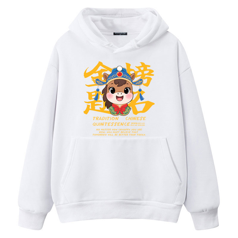 红色本命年连帽卫衣女店庆喜庆入宅马年元旦跨年团体衣服定制logo