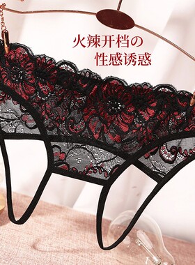 无裆部开裆性感蕾丝三角裤女低腰透气内裤黑色花边刺绣唯美不勒