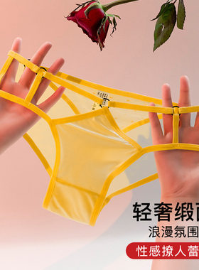 性感低腰无痕镂空蕾丝丁字裤缎面