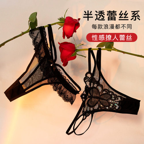古韵内裤丁字裤低腰三角激情性感
