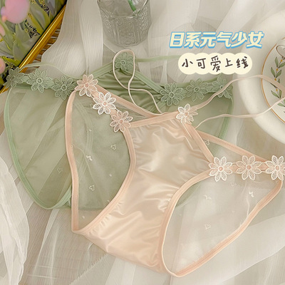 刺绣网纱蕾丝三角裤低腰锦纶女款