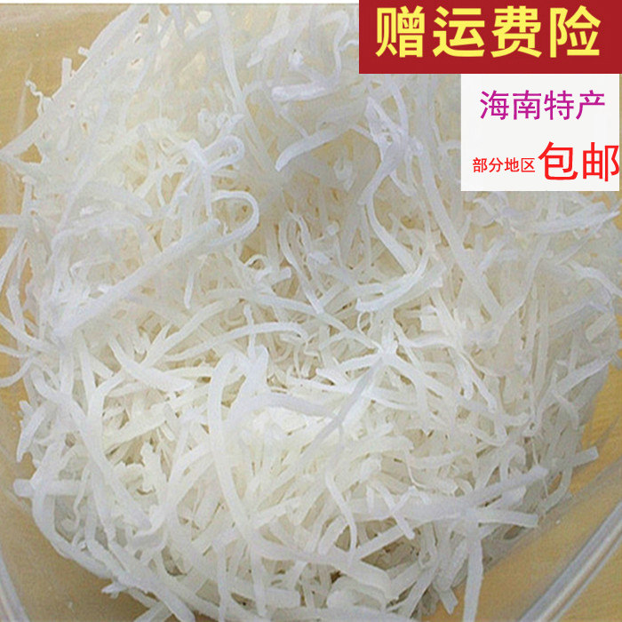 海南椰丝条1斤烘焙蛋糕