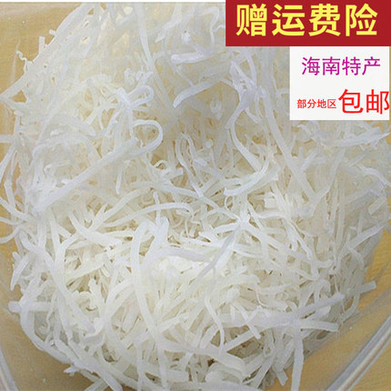 海南特产椰丝片条0.5/1斤清补凉原料椰丝面包椰蓉烘焙零吃蛋糕料