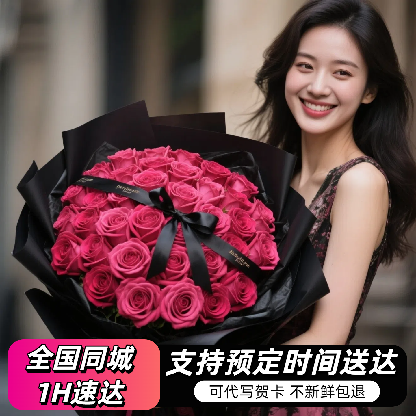 【小时达】弗洛伊德玫瑰花发全国