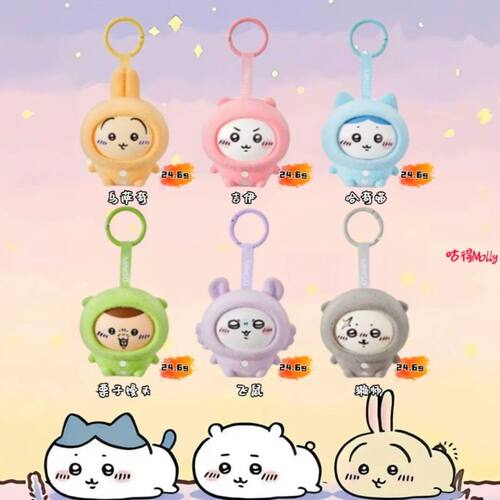 MINISO名创优品Chiikawa睡衣换