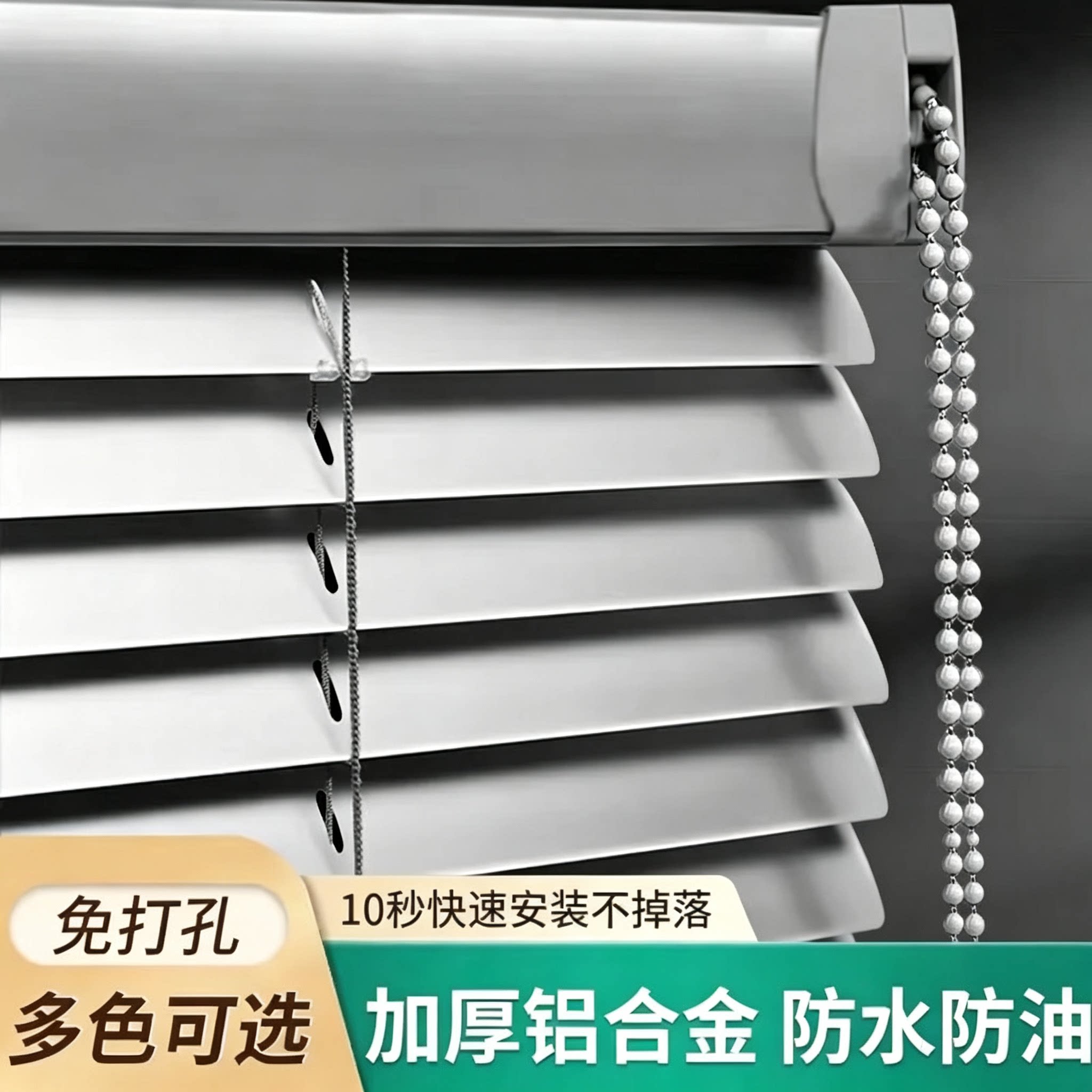 办公室铝合金百叶窗帘遮光免打孔卫生间厨房定制防水升降遮挡卷帘