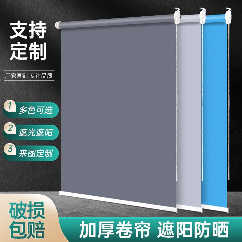 办公室专用简易窗帘遮光布防晒上下折叠手拉升降卫生间卷帘免打孔