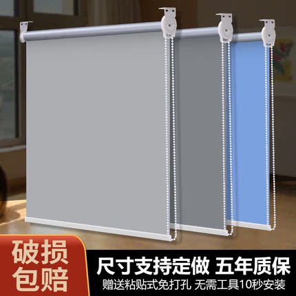 办公室上下升降遮光卷帘免打孔安装防晒遮阳帘卫生间防水百叶窗帘