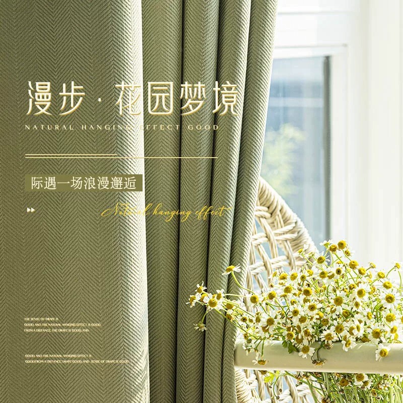 雪尼尔遮光成品窗帘2026新款客厅卧室高级感法式轻奢遮阳防晒布帘
