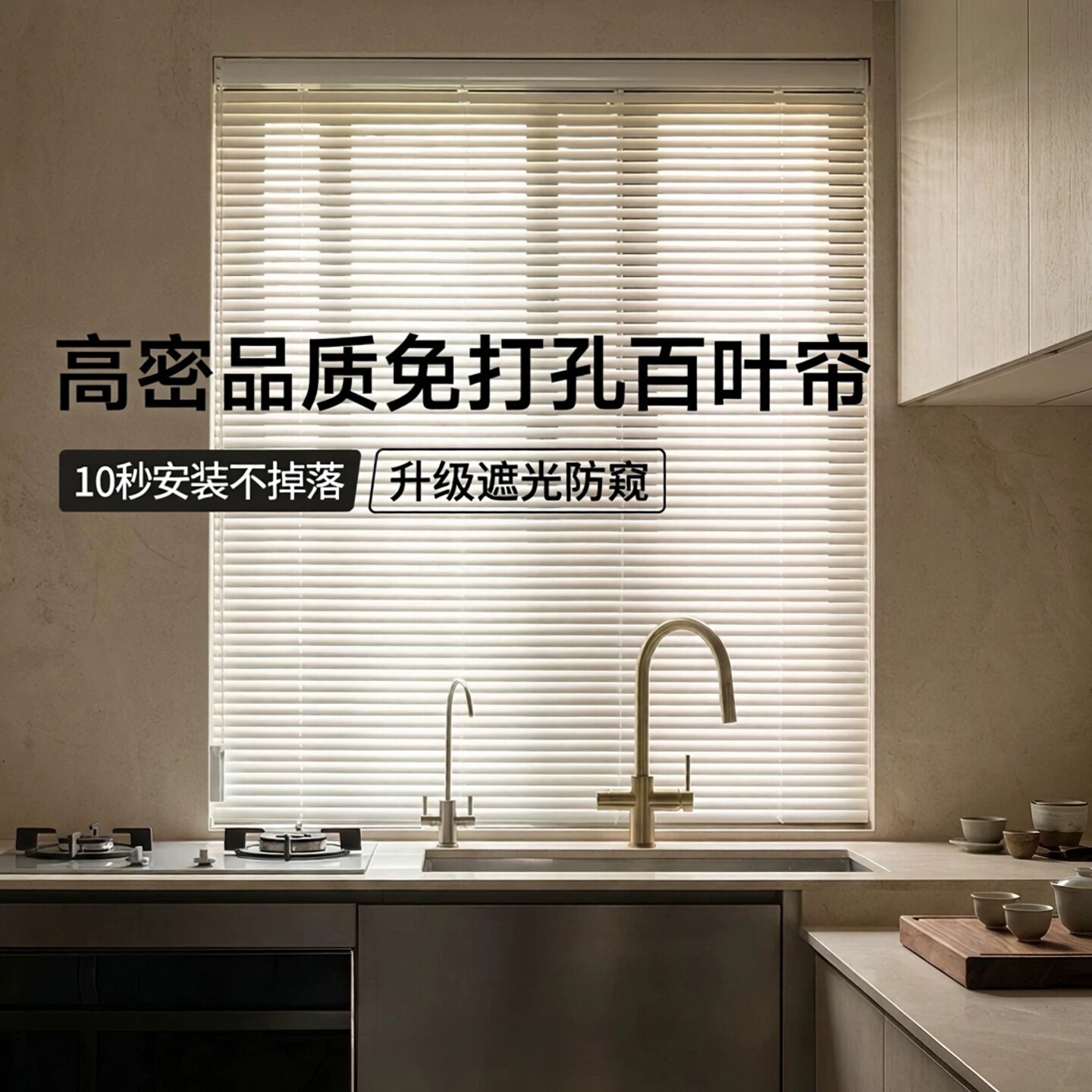 办公室遮光百叶窗帘免打孔安装卫生间窗户专用防水防油污遮挡卷帘