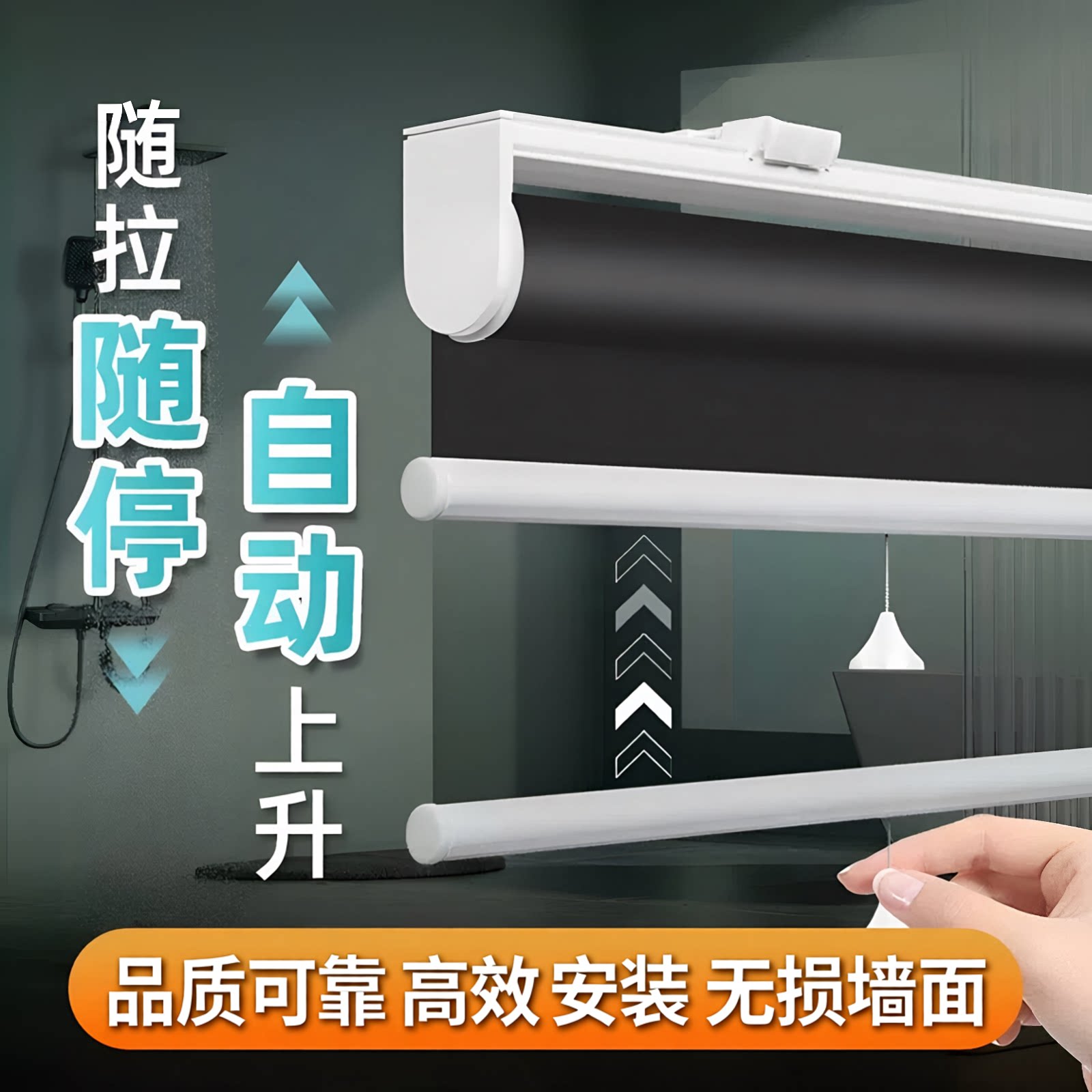 自动上升弹簧遮光窗帘2026新款卫生间阳台高遮光升降卷帘防晒隔热