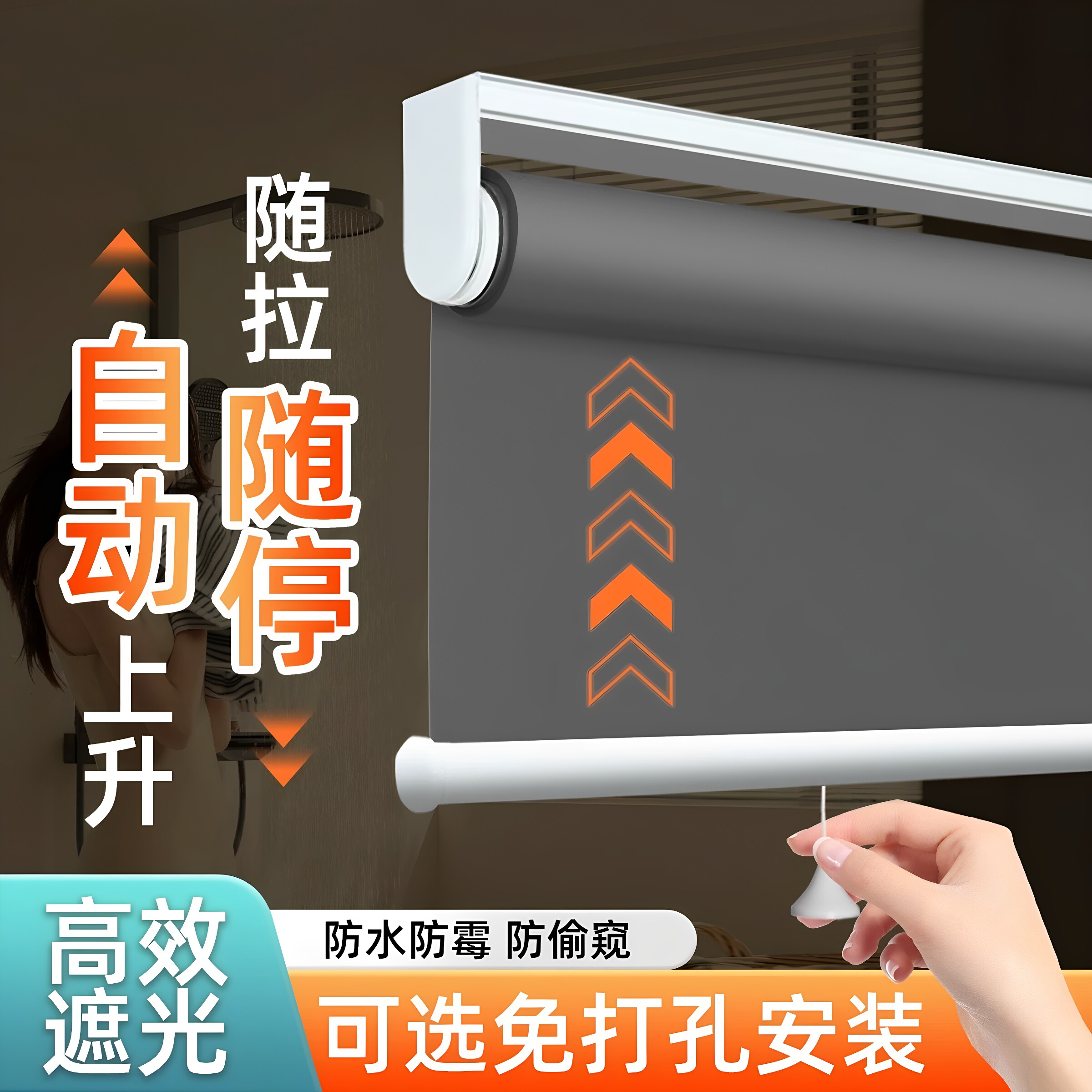 办公室遮光手拉卷式窗帘厨房卫生间专用自动上升弹簧卷帘遮阳防晒