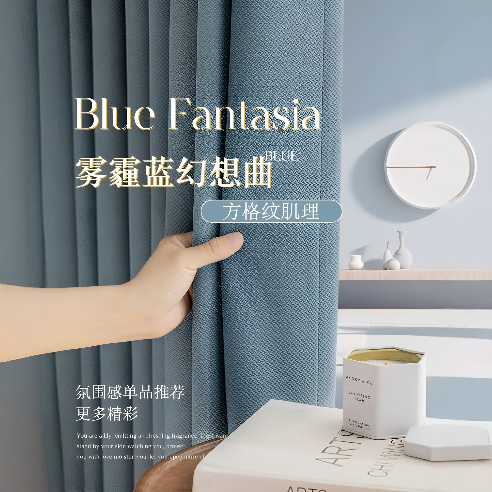 2026新款客厅全遮光成品窗帘卧室飘窗方格纹肌理可可棉防晒遮阳布