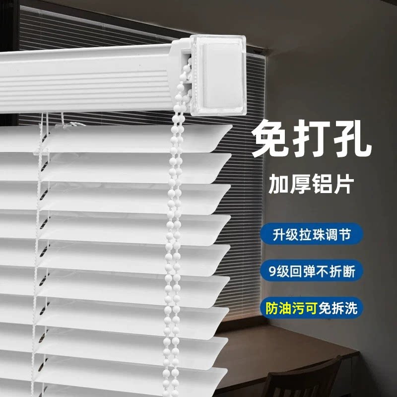 办公室高遮光百叶窗帘免打孔安装卫生间专用隐私升降卷帘防晒隔热