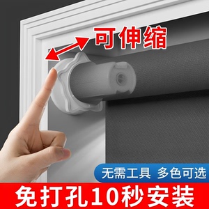 免打孔安装遮光卷帘上下折叠简易窗帘家用遮阳神器卫生间隔热防晒