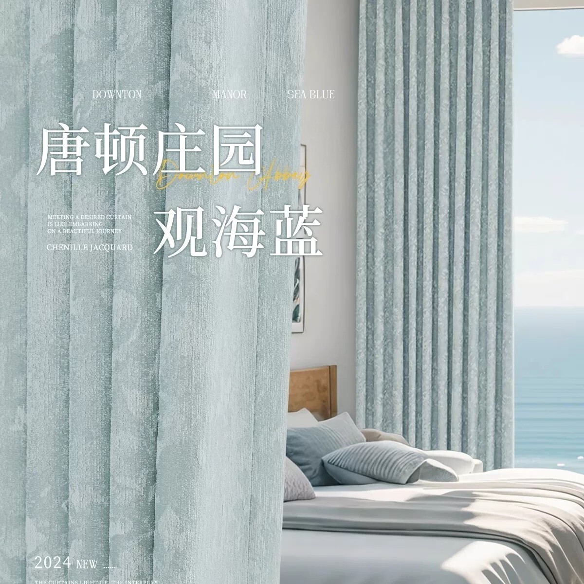 卧室高遮光成品窗帘挂钩式客厅法式轻奢高级感防晒遮阳布高温定型