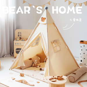 小斑鸠儿童帐篷室内印第安家用宝宝公主小房子男女孩玩具游戏屋