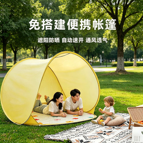 免搭建折叠速开儿童防晒沙滩帐篷