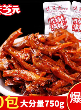 味芝元劲辣鱼棒50包特辣小鱼仔