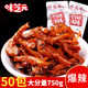 味芝元 劲辣鱼棒15g 50包湖南特产毛毛鱼香辣小鱼仔鱼干休闲零食