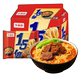 今麦郎1.5倍红烧牛肉面方便面大面饼袋装 香辣牛肉面泡面宿舍夜宵