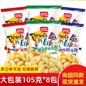 盼盼鸡味块麦香105g大包零食小吃休闲食品膨化薯片年货零食大礼包