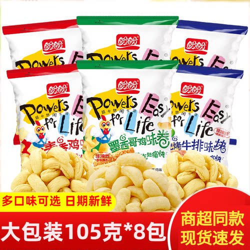 盼盼麦香鸡味块105g*8包休闲零食