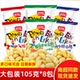 盼盼鸡味块麦香105g大包零食小吃休闲食品膨化薯片年货零食大礼包