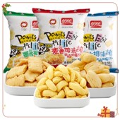 盼盼麦香鸡味块55g 6包番茄烧烤牛排味薯片膨化年货零食大礼包