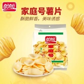 盼盼家庭号薯片原味番茄味袋装 追剧解馋零食休闲小吃食品 网红爆款