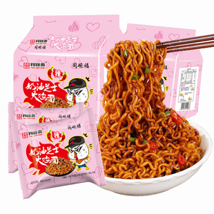 同碗面奶油芝士火鸡面韩式 速食夜宵美食方便面整箱 国拌面泡面袋装