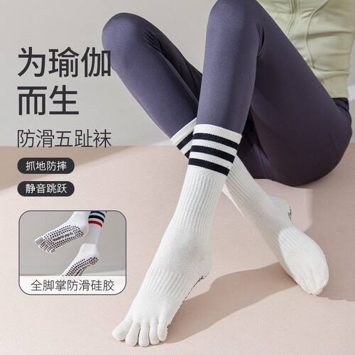 Mihimihi新款中筒瑜伽袜三杠学院