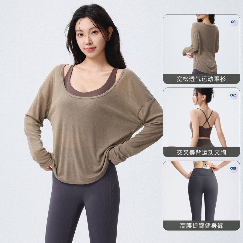 宽松瑜伽服女套装2025新款运动上衣长袖速干罩衫显瘦普拉提训练服