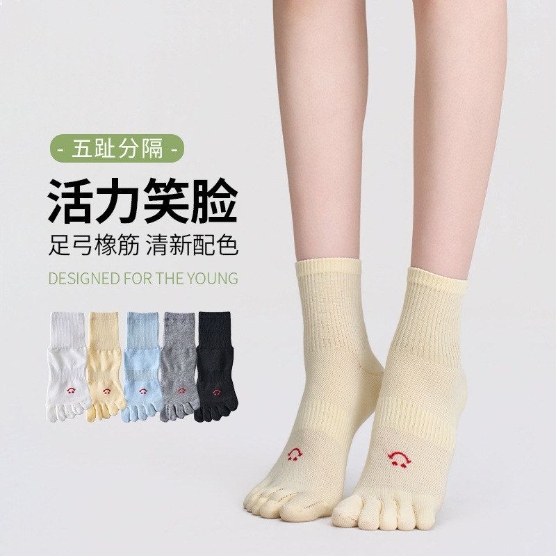 春夏季五指袜子女普拉提五趾夏季室内运动健身舞蹈瑜伽分趾中筒袜