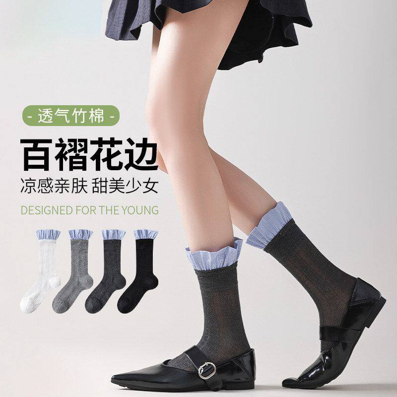 新款小腿春秋季网红爆款女袜裸袜Xinxi甜美蕾丝花边短筒女袜子