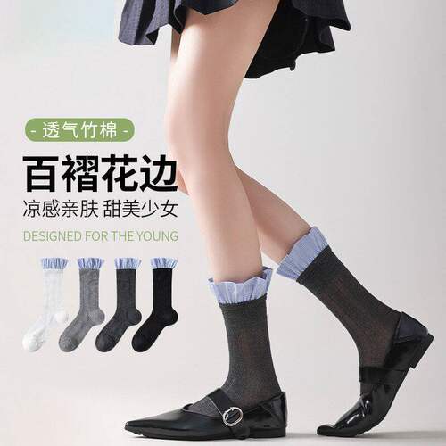 新款小腿春秋季网红爆款女袜裸袜Xinxi甜美蕾丝花边短筒女袜子