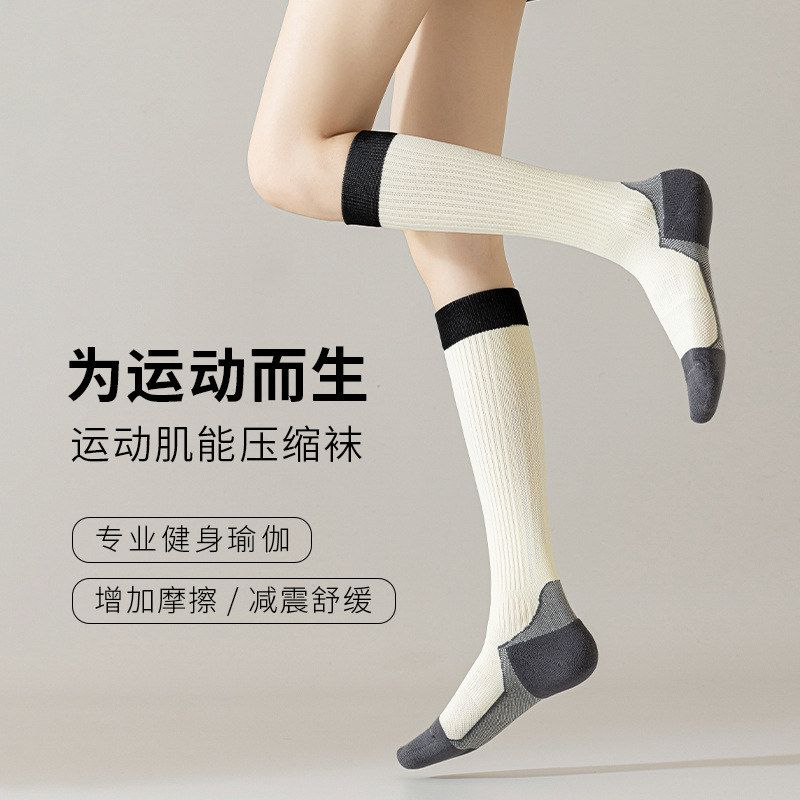 MIHIMIHI女袜瘦腿袜跳绳跑步健身