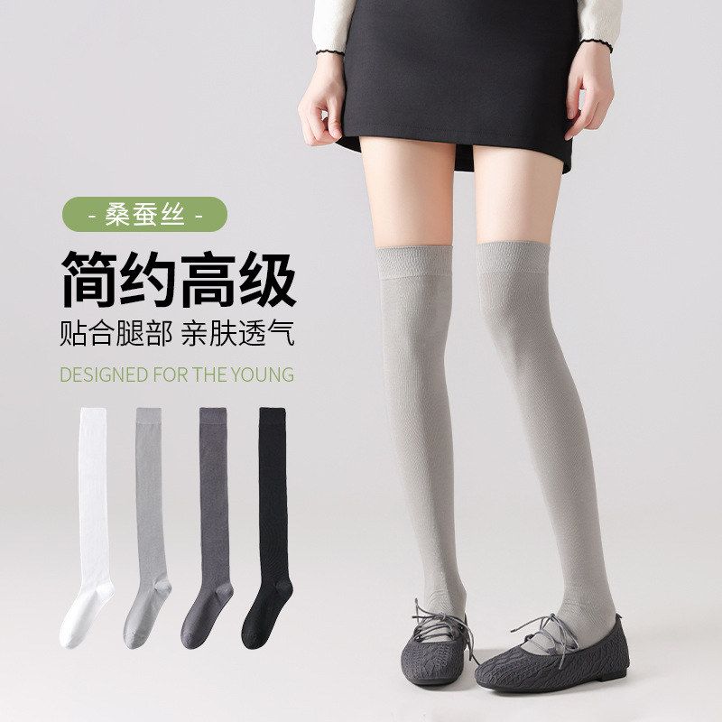 微压过膝袜女夏季薄款jk黑色过膝袜桑蚕丝瘦腿春秋抗菌长筒袜子