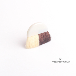 半圆形天然羊毛腮红刷一只装粉饼刷散粉刷定妆粉刷便携扁刷化妆刷