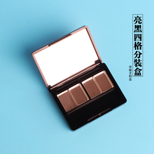 DIY口红分装压盘 眼影  眉粉 空盘  彩妆空盒 迷你4色小样替换盒