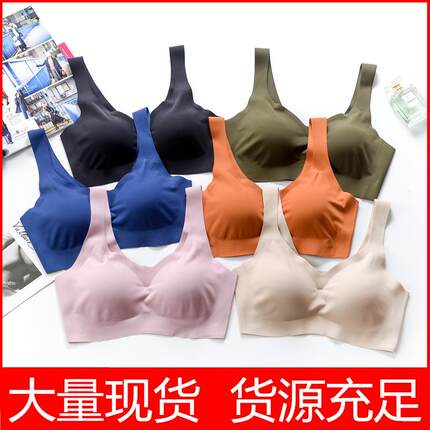 一次性内衣文胸日系内衣女聚拢无钢圈防震胸罩睡眠背心大码超薄款