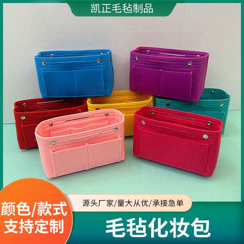 包中包分隔便携式内胆包托特包整理内衬大中小号内置袋收纳化妆包