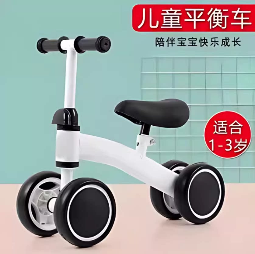 儿童平衡车无脚踏1-3岁宝宝2学步自行车子小孩玩具溜溜扭扭滑行车