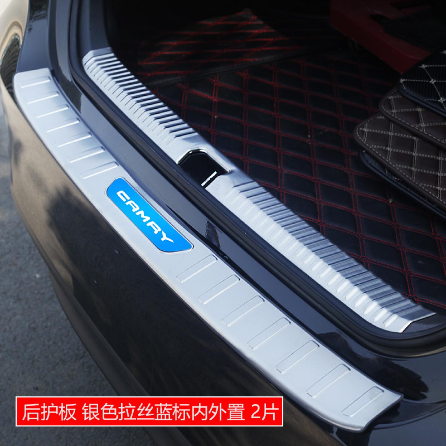 适用于丰田第八代凯美瑞后备箱防护条18-23款专用改装尾箱护板垫