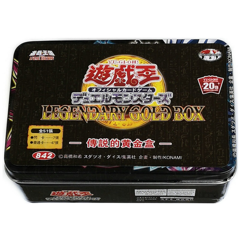 融合青色眼睛游戏王
